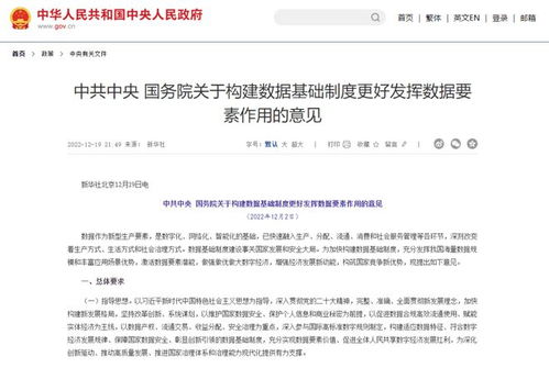 強基固本，鵬業(yè)數(shù)據(jù)治理服務(wù)再獲客戶表彰，彰顯數(shù)據(jù)處理核心競爭力